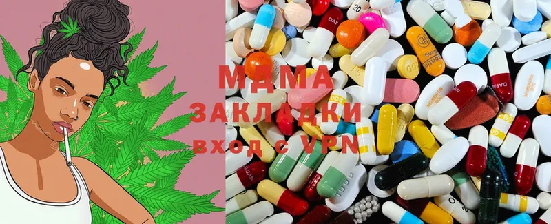 что такое наркотик  Берёзовка  MDMA crystal 